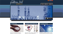 Desktop Screenshot of petrom.com.mk